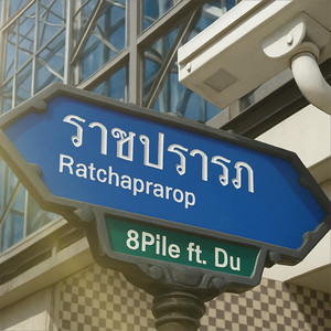 Ratchaprarop (remastered)