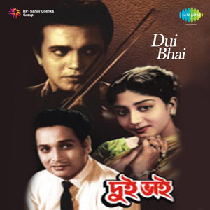 Taare Bole Diyo by Hemant Kumar