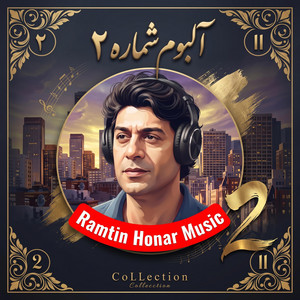 در آن نفس که بمیرم by Ramtin Honar Music