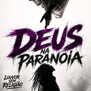 EU NÃO PRECISO VER by Louvor Sem Religião, ASH ALLON