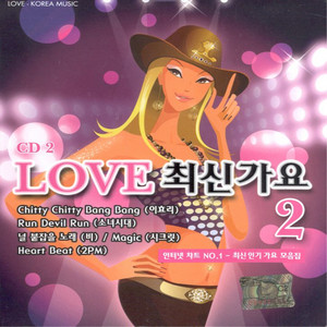 【激レア】2009 최신댄스 가요 32 CD★韓国最新ダンス歌謡★2CD CD★韓国最新ダンス歌謡★2CD 가요 32 최신댄스 【激レア】2009