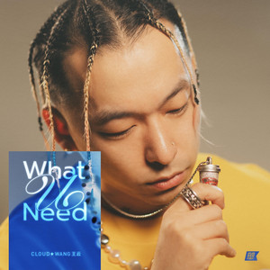 What U Need by Cloud Wang