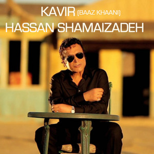 Kavir - Baaz Khaani — Hassan Shamaizadeh cover art