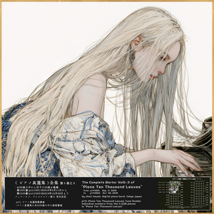 月の銀の林檎 - pttl1001 by Chair House