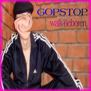гопстоп - Slowed by walk-6eboren