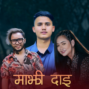 sandip magar - Majhi Dai
