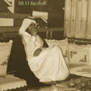 Tard El Hawa by Ali El Kuobali