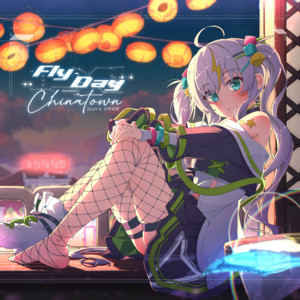 Fly-day Chinatown (feat. 音琴兎愛) by RiraN, 音琴兎愛