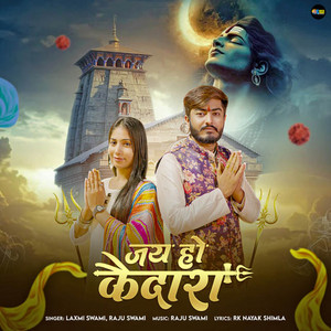Jai Ho Kedara by laxmi swami, Raju Swami