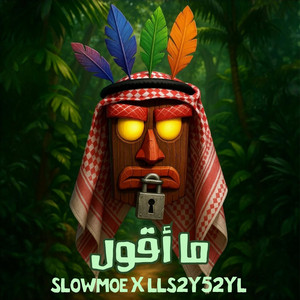 Ma Agoul by Slow Moe Ft Lls2y52yl