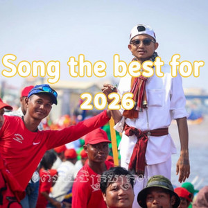 bunlong276 - នរិន្ទរង្សី ពិជ័យចិត្តបុត្រ