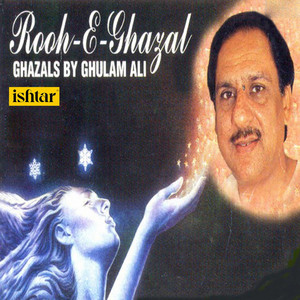 Ghulam Ali - Tumhe Yaad Yo Ke