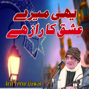 Arif Feroz Qawal - Yahi Mere Ishq Ka Raaz Hai