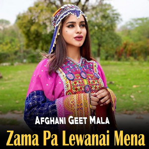 Afghani Geet Mala - Yara Pa Zra De Sore Kare Yama