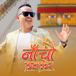 Bishal Kaltan - Nachau Dhalkera