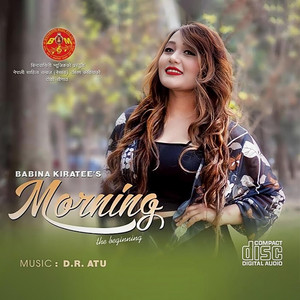 Mathi Mathi Himali Bhegma