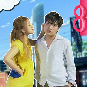 Đào Nguyễn Ánh - Đào Nguyễn Ánh Parody