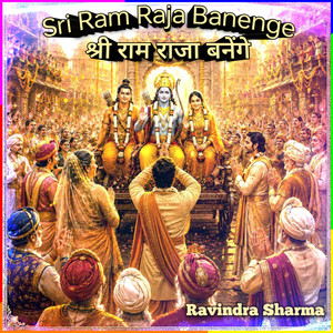 Sri Ram Raja Banenge by Ravindra Sharma