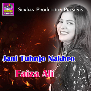 Faiza Ali - Muhanja Raees Wadera