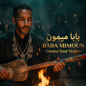 Baba Mimoun | بابا ميمون - Gnawa Soul by Mint Tea Mashups