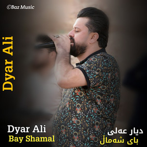 Dyar Ali - Wistm Btkam Ba Shazhn