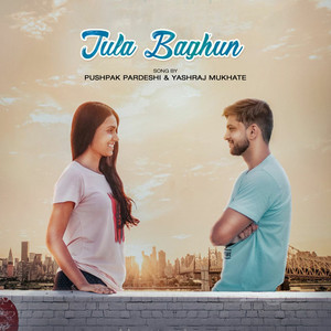 Tula Baghun - Studio by Pushpak Pardeshi