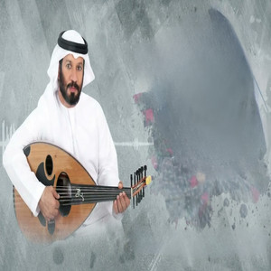 شجا قبي by سعود المخمري