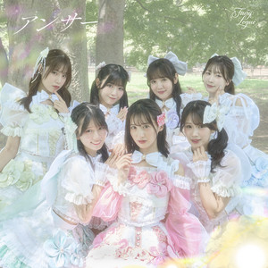 アンサー by Fairy Logue