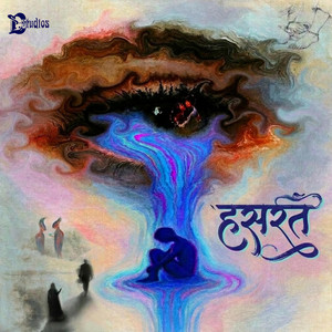 Haara Hoon by Divyanshu Soni, Mehul Mahesh