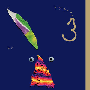3サン