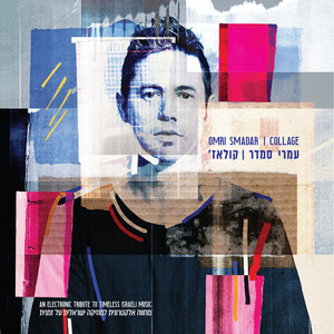 Ir Shel Kaitz by Omri Smadar, Berry Sakharof