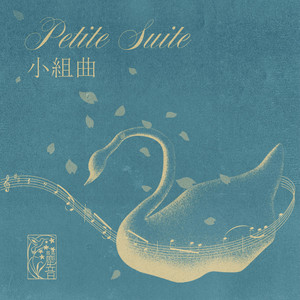Petite Suite by Raine