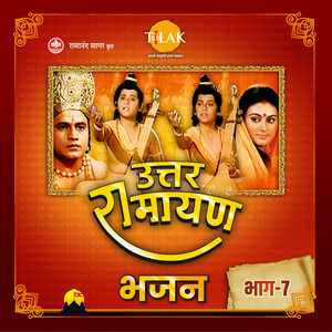 Ravindra Jain - Bhayo Suraj Uday Andhiyaro Gayo