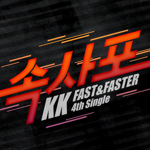 KK