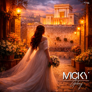 בָּאתִי לְגַנִּי by Micky Gabay