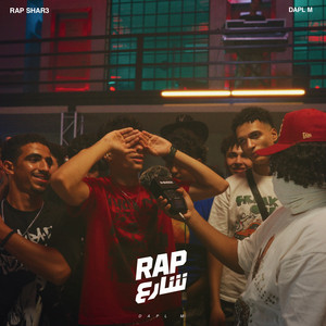 Dayis Fikum - Live by Rap Shar3, DaplM