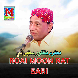 Manzoor Sakhirani - Roai Moon Rat Sari