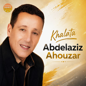 Bouhali by Abdelaziz Ahouzar
