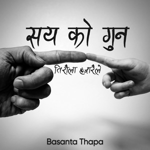 Basanta Thapa - Sayeko Gun