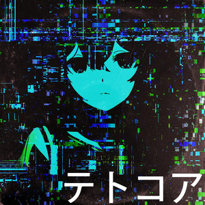 Tetocore — cover art by Temcandoanything And Kasane Teto