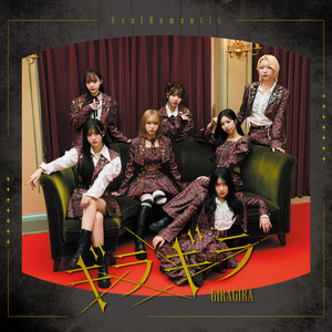 ice cream LOVE - Single by RealRomantic | Spotify