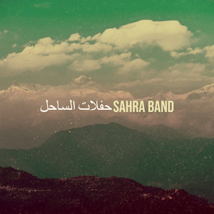 Sahra Band - يا زين