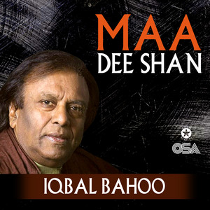Mae Ni Mein Kinoon Akhan