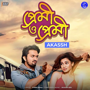 Akassh - Premi O Premi (From  “Premi O Premi”)