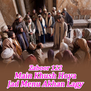 Zaboor 122 - Main Khush Hoya Jad Menu Akhan Lagy by Masihi Group