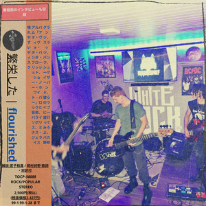 Electric Demages - Live In White Rock Bar