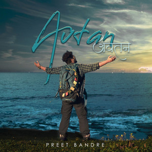 Avtan by Preet Bandre