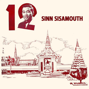 Sinn Sisamouth - ចាំជួបរាល់ថ្ងៃលិច (2024 Remaster)