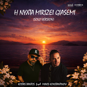 H NYXTA MIRIZEI GIASEMI (Solo Version)