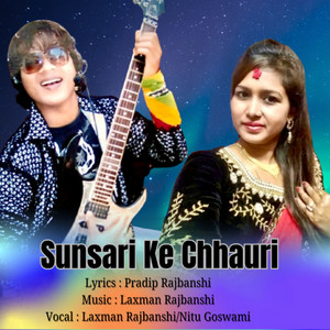 Laxman Rajbanshi & Nitu Goswami - Sunsari Ke Chhauri (Acoustic Version)